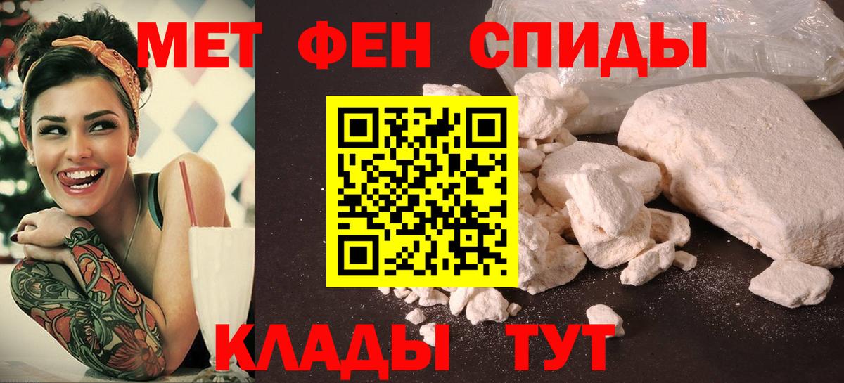АМФ Premium Прохладный