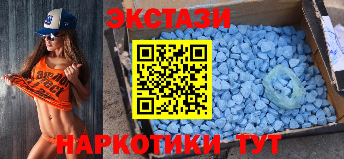 Прохладный  мега tor  это Telegram  Вход с VPN  Ecstasy Punisher  Ecstasy  Ecstasy 280 MDMA 