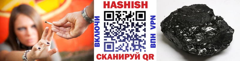 hydra как войти  Прохладный  Гашиш гарик  купить наркотики сайты 