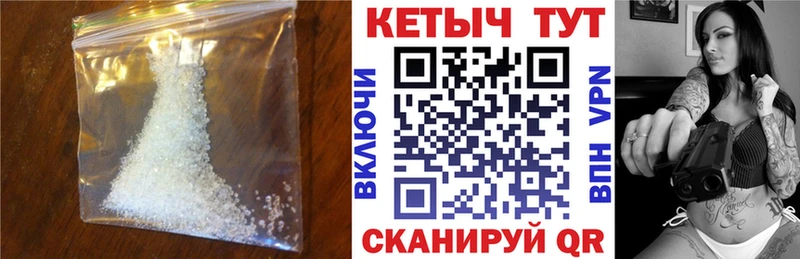 КЕТАМИН VHQ Прохладный