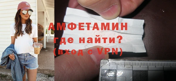 кокс Абаза