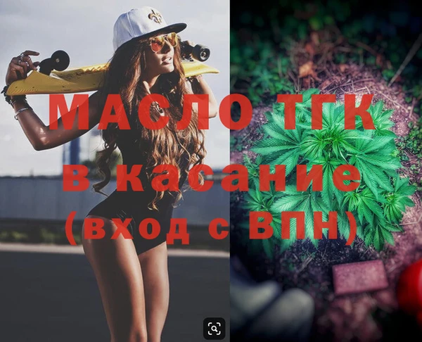а пвп мука Абдулино