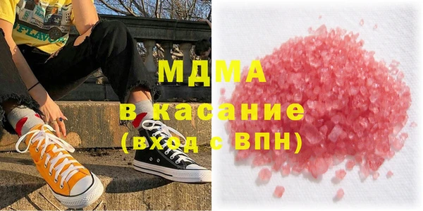 мдма Алексин