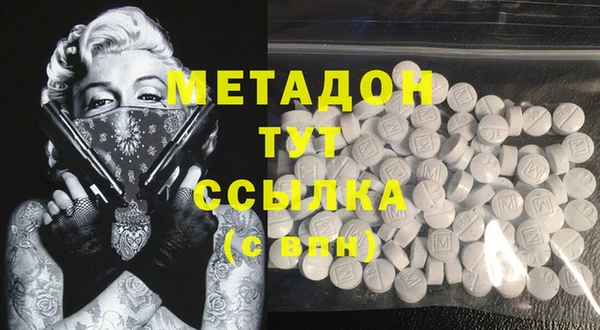 мяу мяу мука Абинск