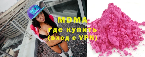 мяу мяу мука Абинск