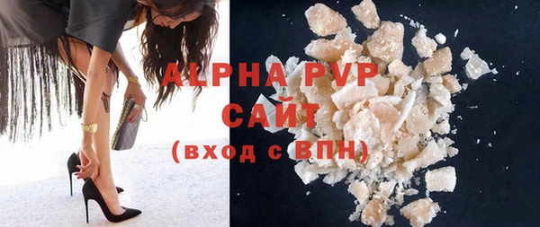 кокс Абаза