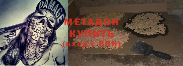 мяу мяу мука Абинск