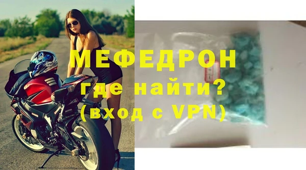 кокс Абаза
