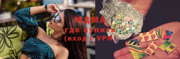 МДМА Алзамай