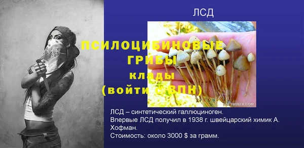 таблы Алексеевка