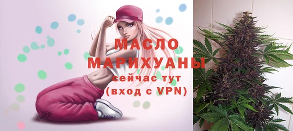 а пвп мука Абдулино