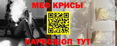 мескалин Кинель