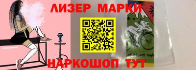 мескалин Кинель