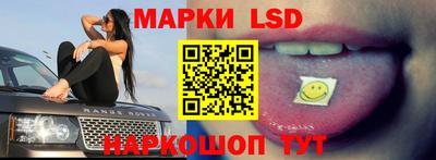 мескалин Кинель