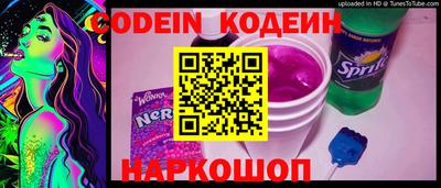 мескалин Кинель