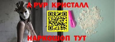 герыч Канаш