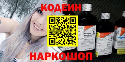 COCAINE Кингисепп