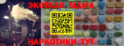 мескалин Кинель