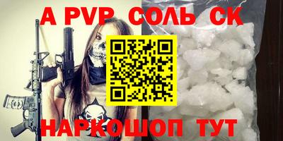 герыч Канаш