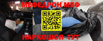 мескалин Кинель