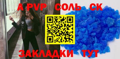 COCAINE Кингисепп