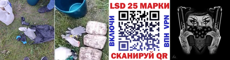 ЛСД экстази кислота  Прохладный 