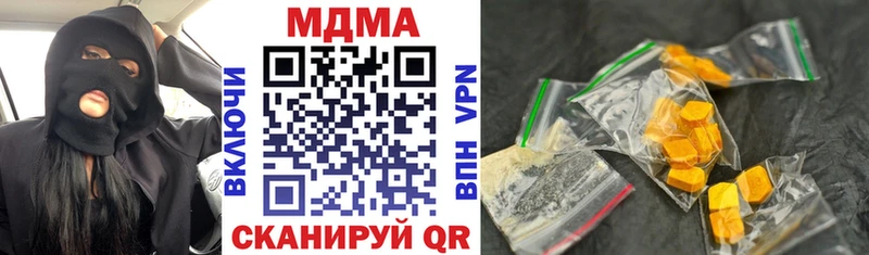МДМА VHQ  OMG   Прохладный 