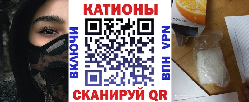 МЕФ VHQ  Прохладный 