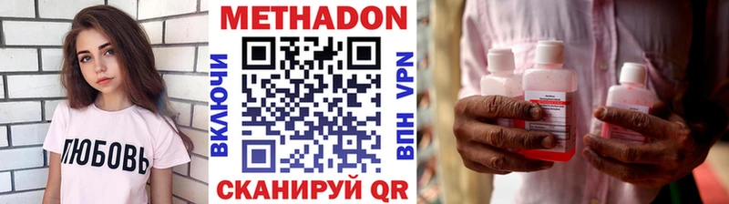 нарко площадка официальный сайт  Прохладный  Метадон мёд 
