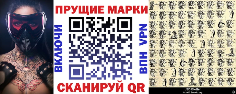 где продают   Прохладный  Марки NBOMe 1,5мг 