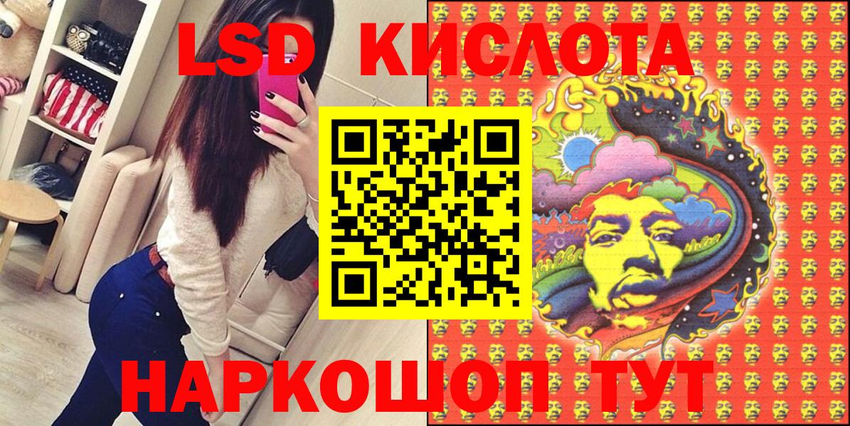 Марки N-bome 1,8мг  Марки NBOMe  Прохладный  Вход с VPN  Марки N-bome 1,8мг 
