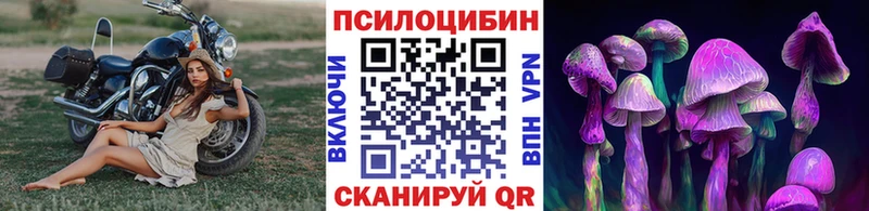 Галлюциногенные грибы ЛСД  Прохладный 