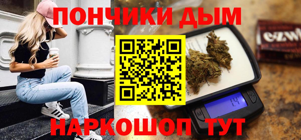 Конопля OG Kush  Бошки марихуана семена  Вход с VPN  Прохладный 